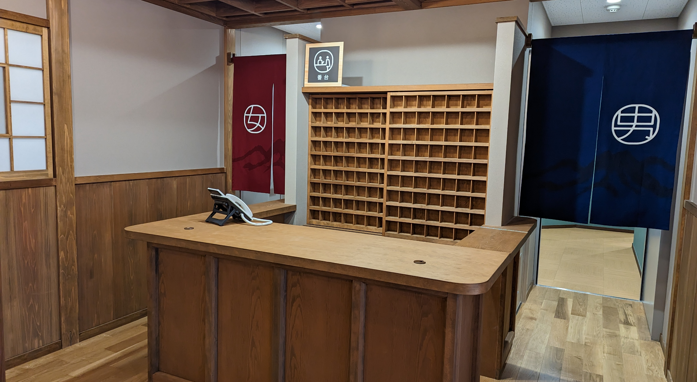 まえばし赤城の湯