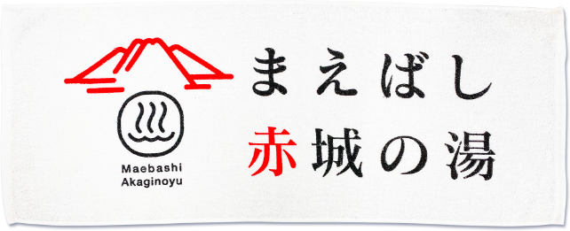 オリジナルタオル