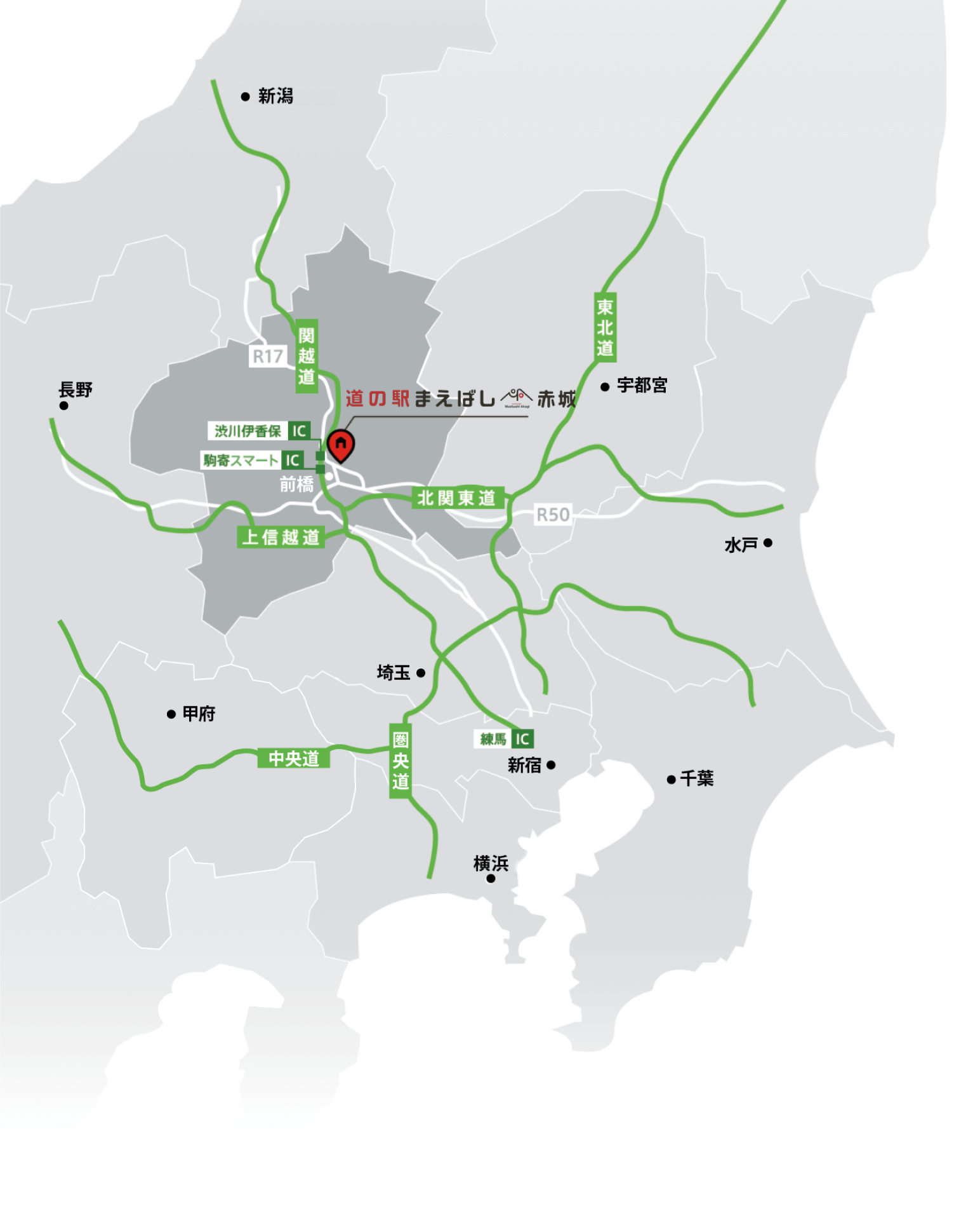 道の駅まえばし赤城までの広域アクセスマップ