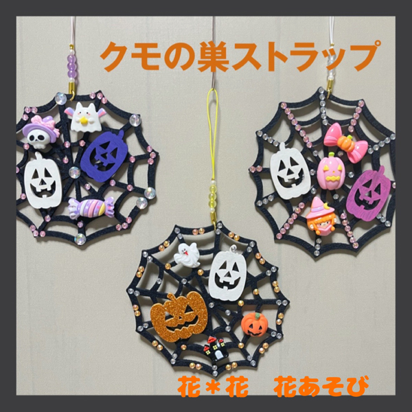 花＊花　花あそび