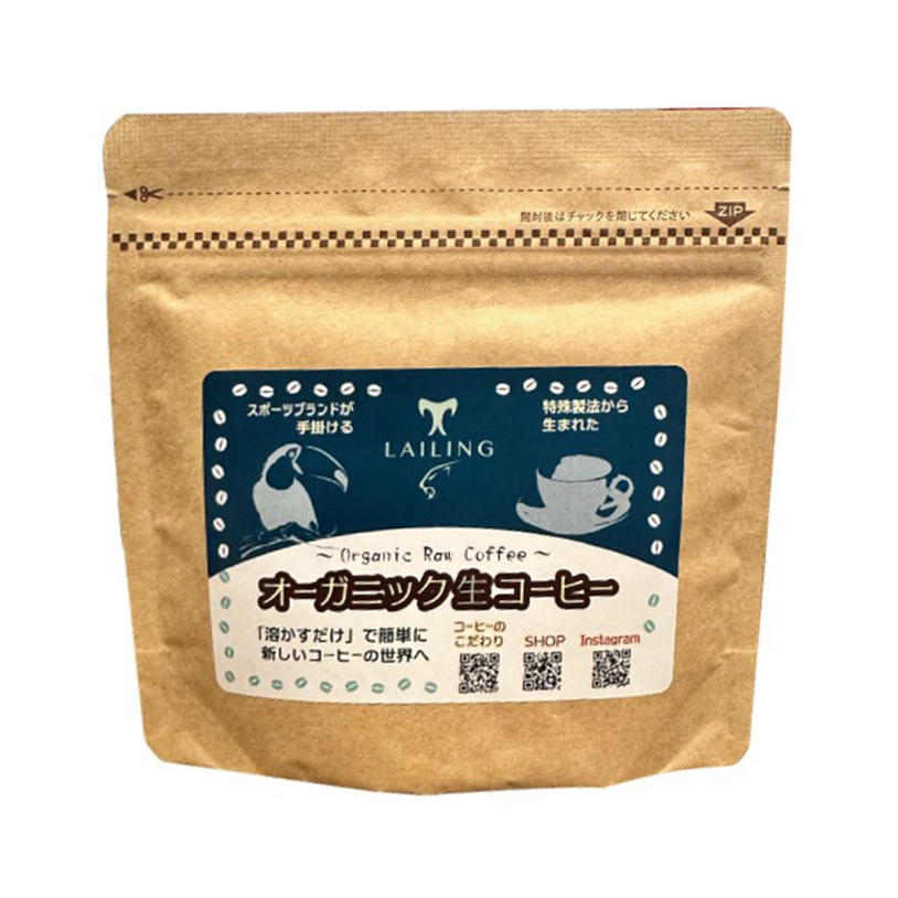 スポーツコーヒー