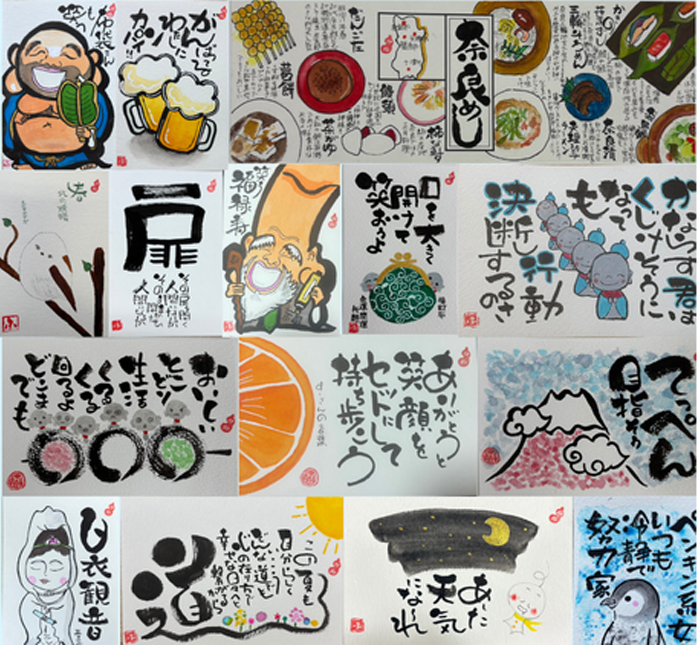 作品見本①