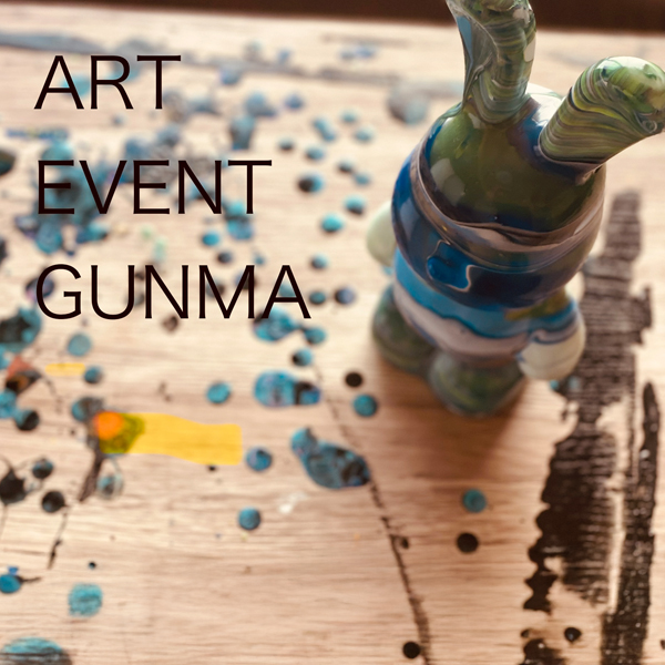 ART EVENT GUNMA