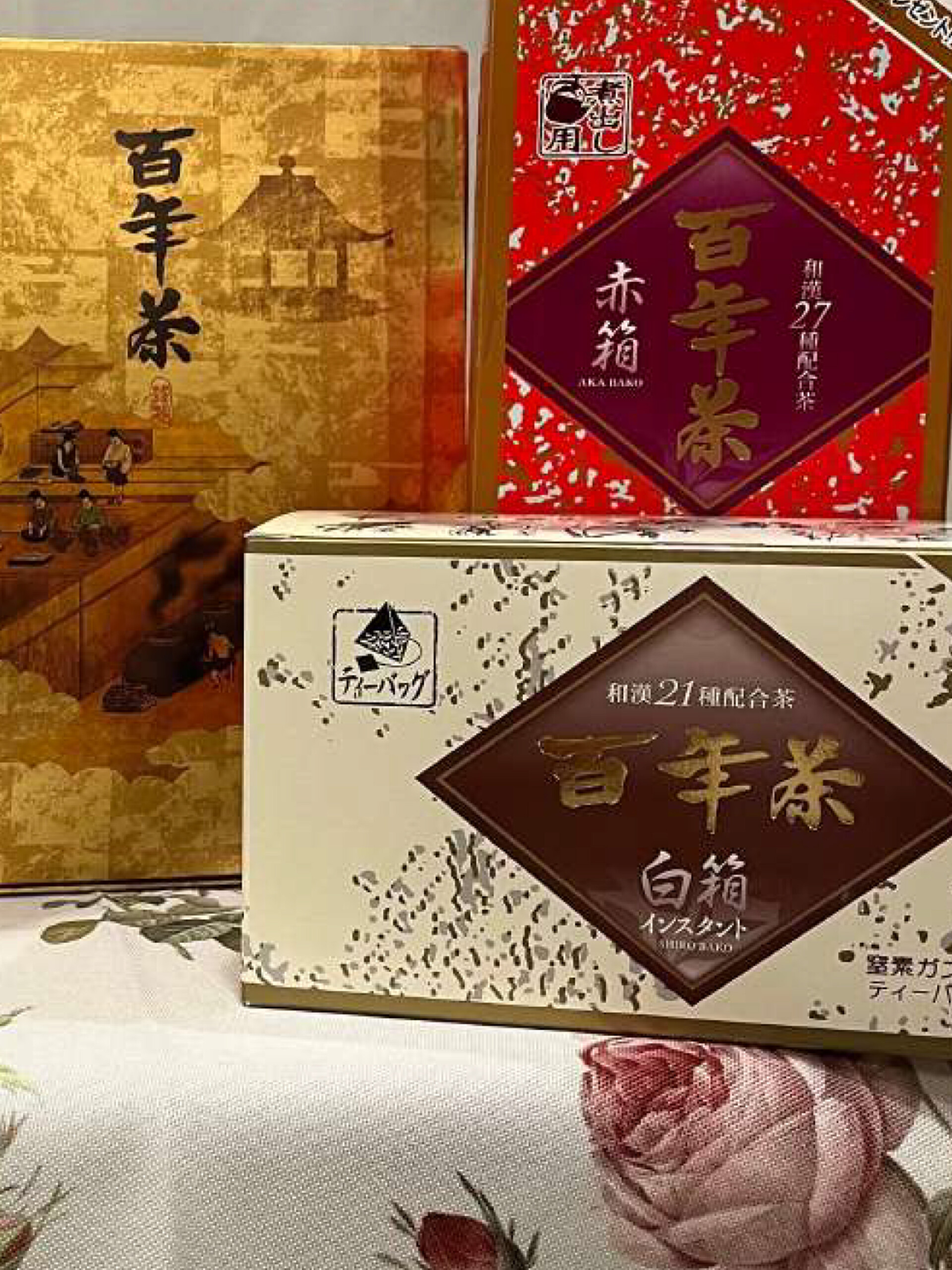 百年茶 和漢ハーブ