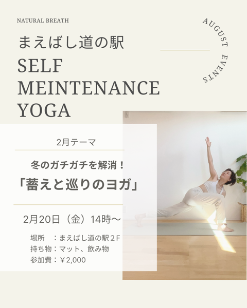 告知フライヤー