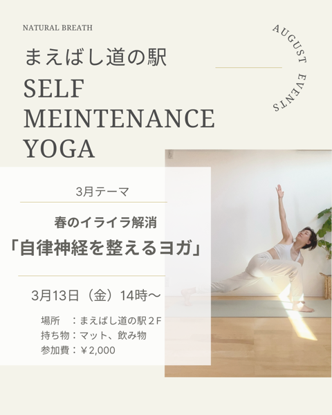 告知フライヤー