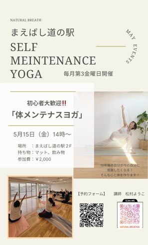 告知フライヤー