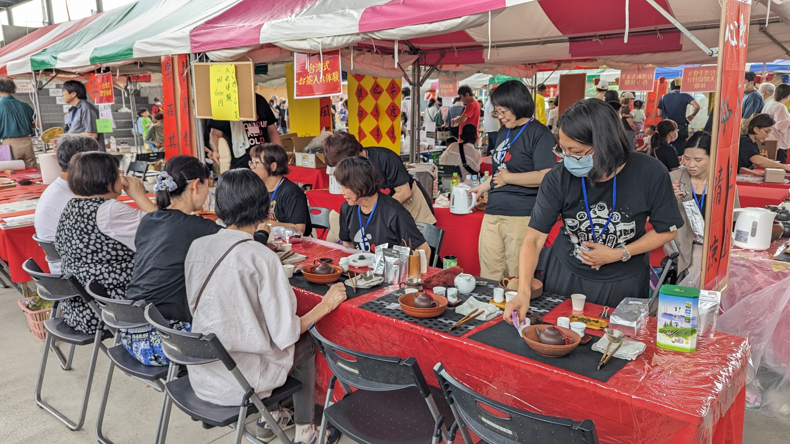 台湾式お茶入れ体験①