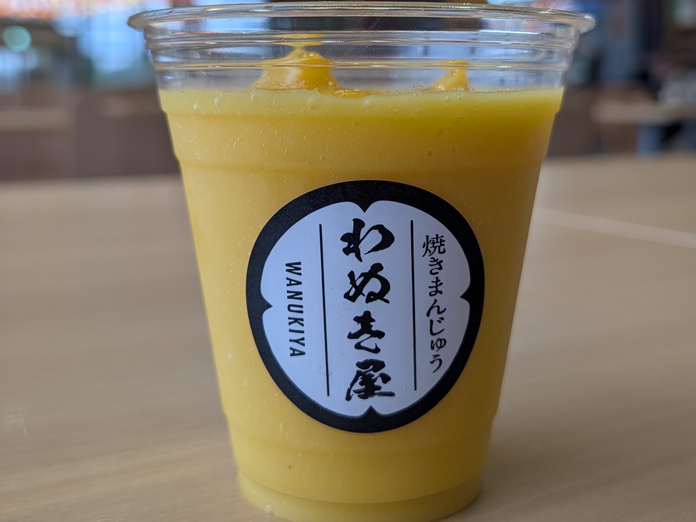 わぬき屋